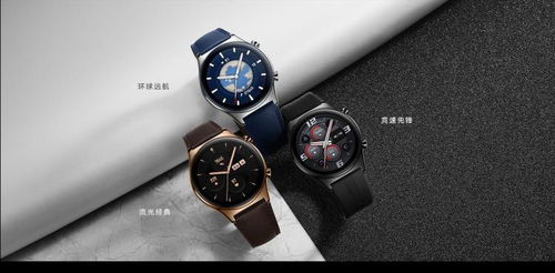 荣耀GS3智能手表上市，起售价1299元，能否搅动钟表销售市场新格局？