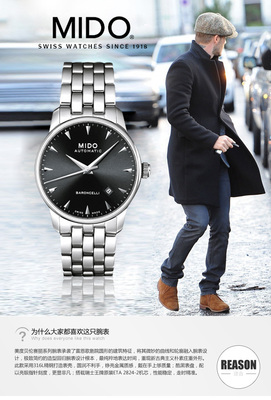 探索贝伦赛丽系列男士机械表 钢带三角刻度黑面款详解